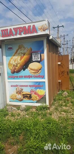 Торговый ларек