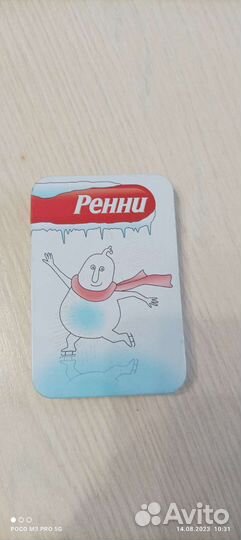 Таблетница Ренни коробочка-слайдер