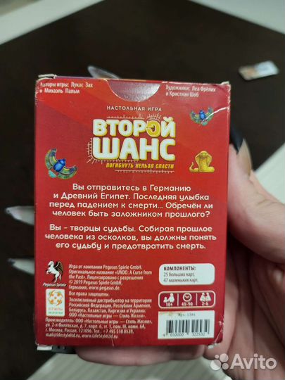 Настольные игры для взрослых