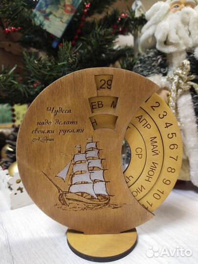 Вечный календарь настольный с гравировкой