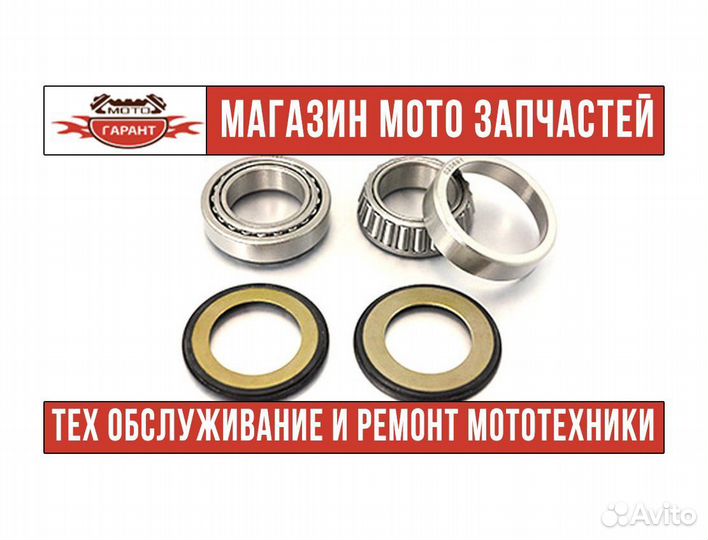 Подшипники рулевой колонки honda CRF 250