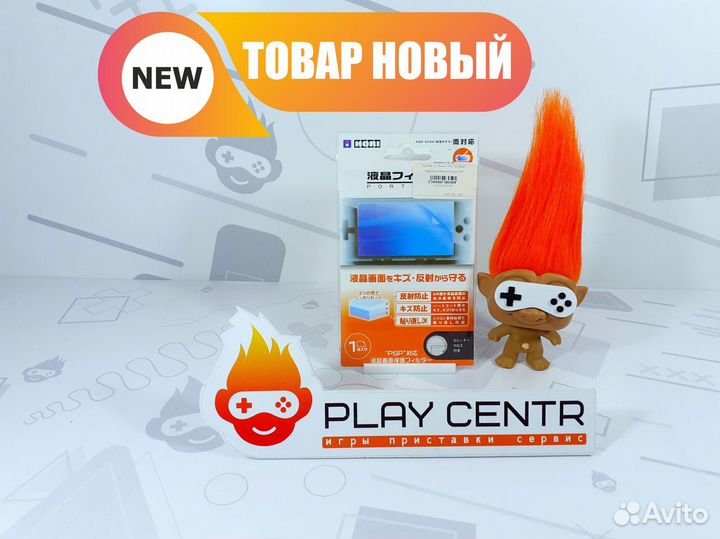 Защитная плёнка Hori для PSP