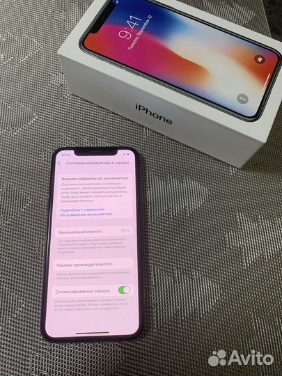 iPhone X, 256 ГБ