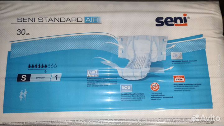 Памперсы для взрослых 1