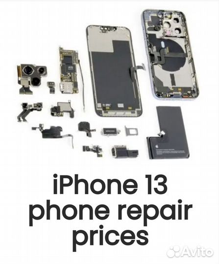 Запчасть для iPhone 14 Pro Max и 13 Pro Max