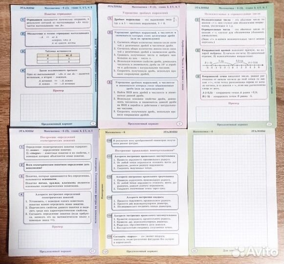 Учебное пособие 