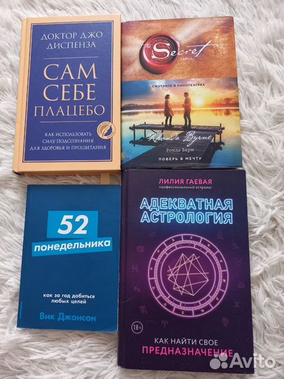 Книги на выбор