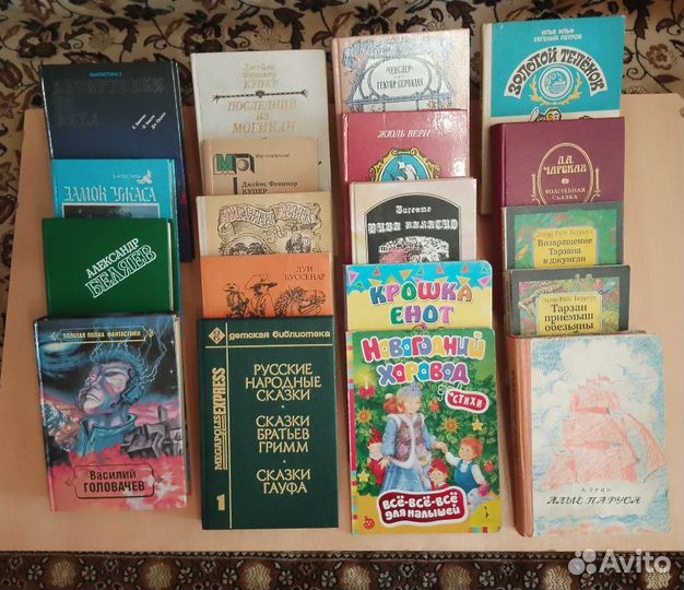 Книги разные