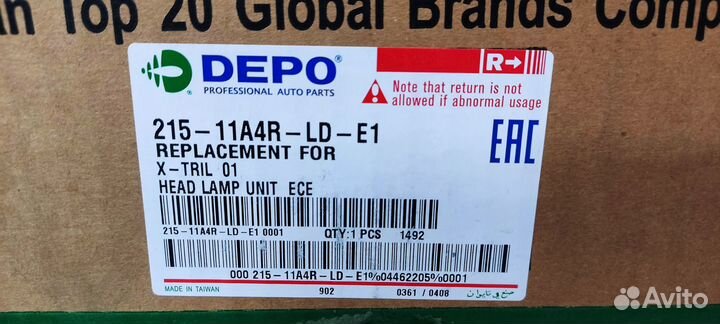 Фара передняя правая nissan X-trail