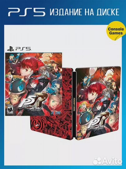 PS5 Persona 5 Royal Steelbook Edition (английская