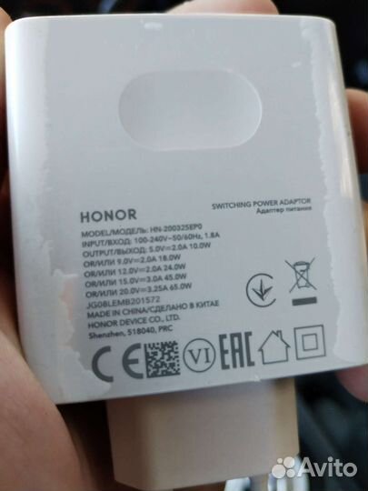 Зарядное устройство для ноутбука honor