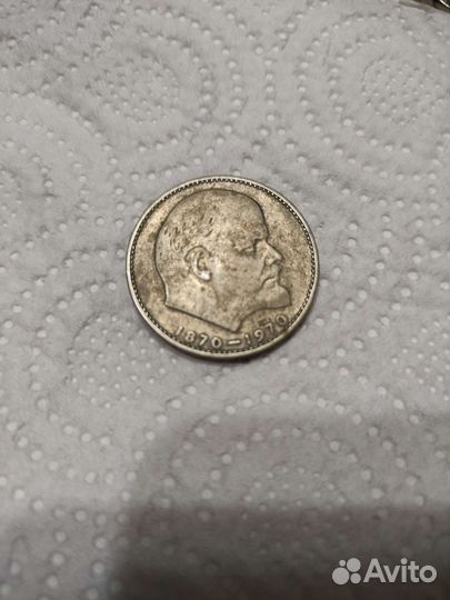 Редкие монеты