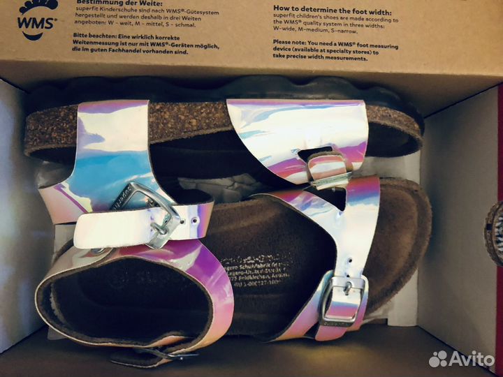 Сандалии Superfit