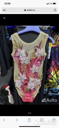 Купальник для художественной гимнастики 122-128