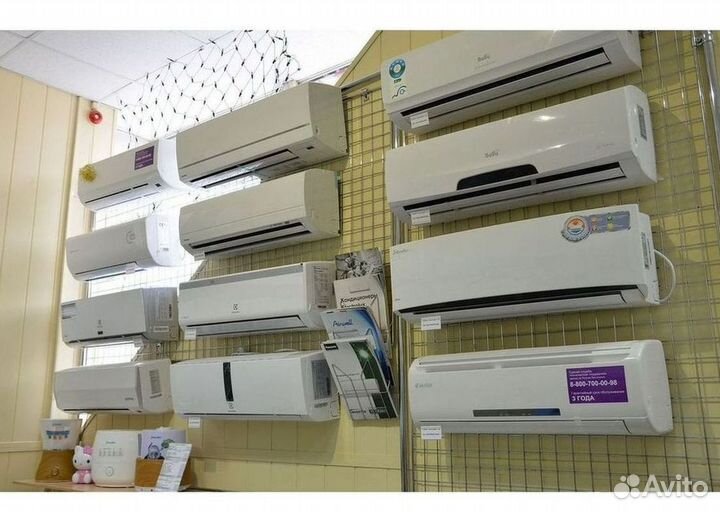 Кондиционер / большой выбор