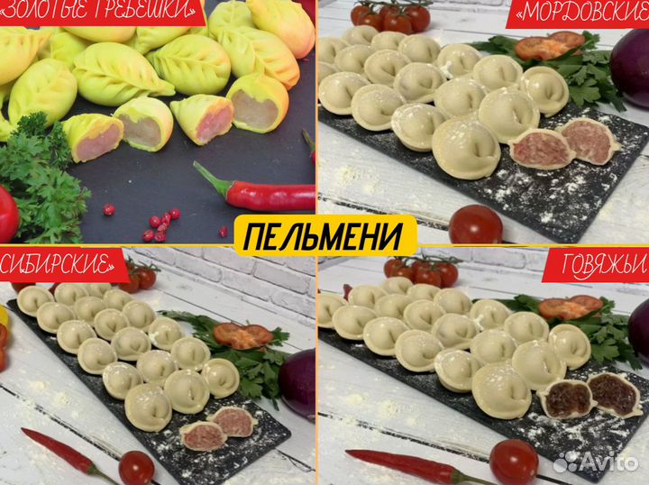 Голубцы / Доставка на дом