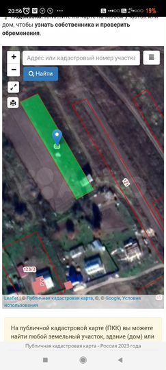 Участок 15 сот. (ИЖС)