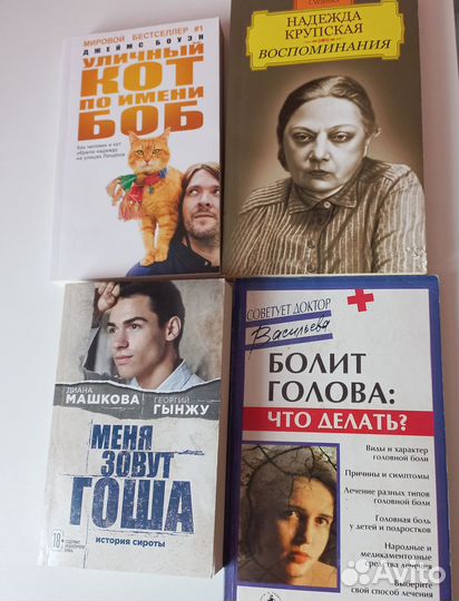 Книги