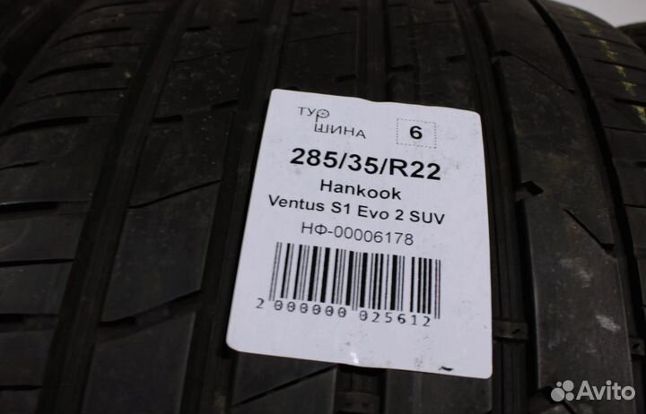 Hankook Ventus S1 Evo 2 K117 285/35 R22 94Y