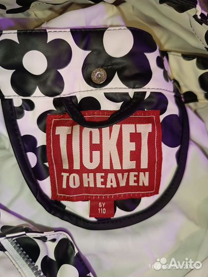 Комплект непромокаемый прорезиненный