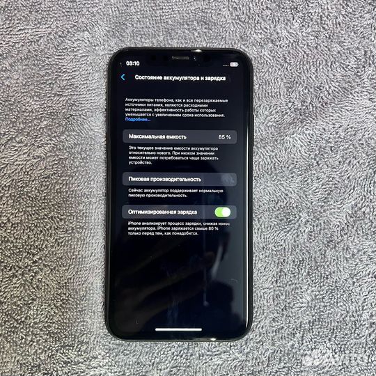 iPhone Xr, 128 ГБ