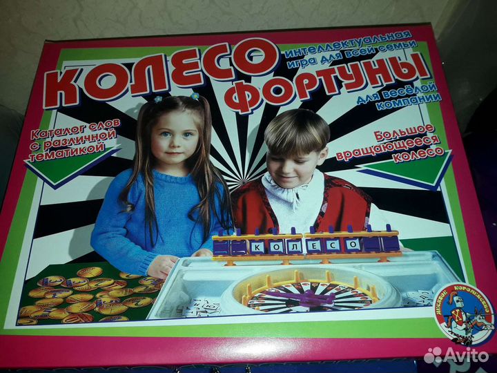 Новая настольная игра Колесо фортуны