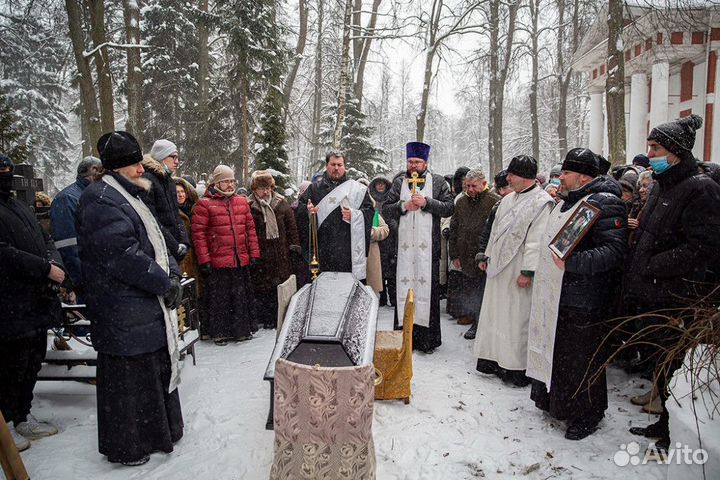 Ритуальный агент