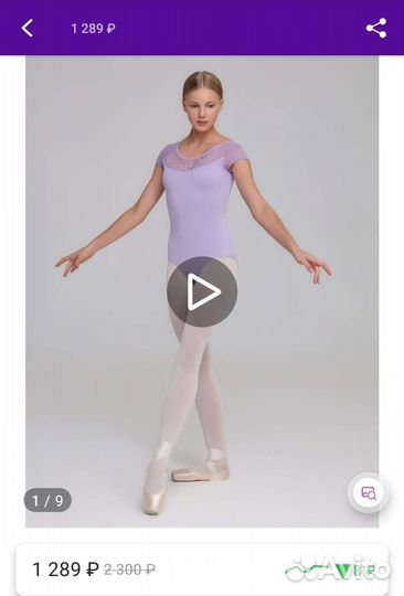 Купальник для девочки новый 128