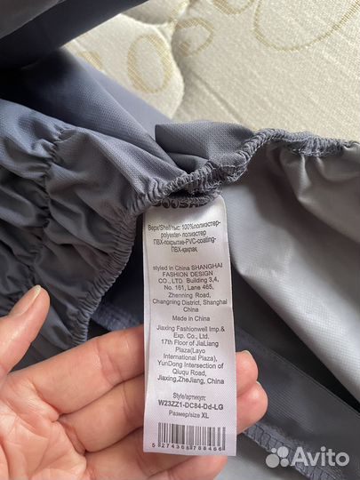 Дождевик комбинезон для собаки