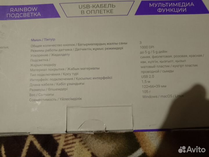 Набор клавиатура и мышь