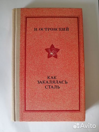 Книги из серии Школьная библиотека