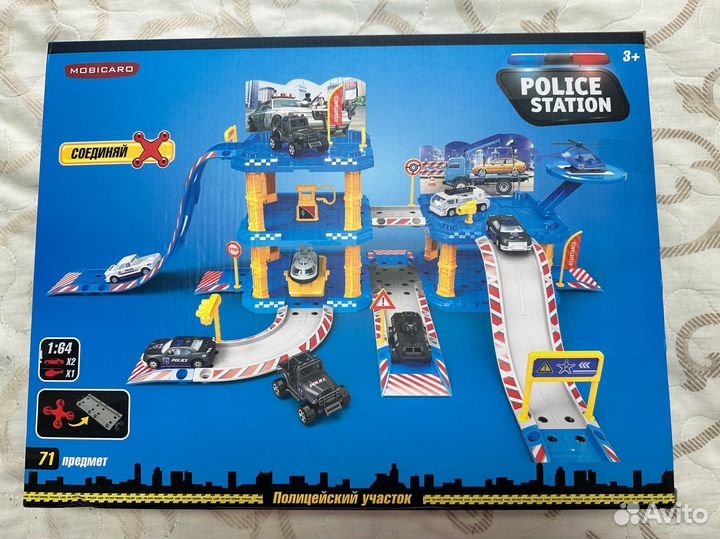 Новый. Трек парковка Полицейский участок