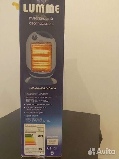 Галогеновый обогреватель