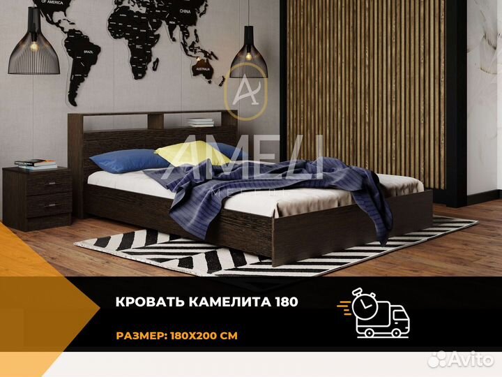 Кровать 180х200 см