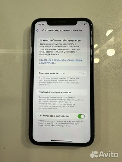 iPhone 11, 64 ГБ