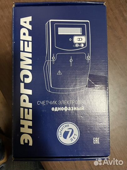 Электросчетчик