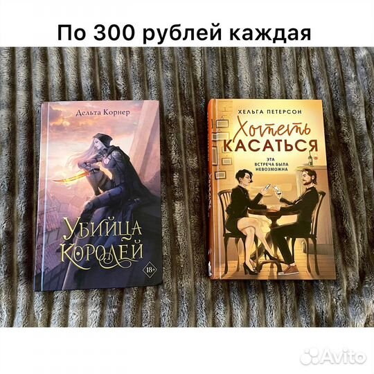 Книги, книги для подростков