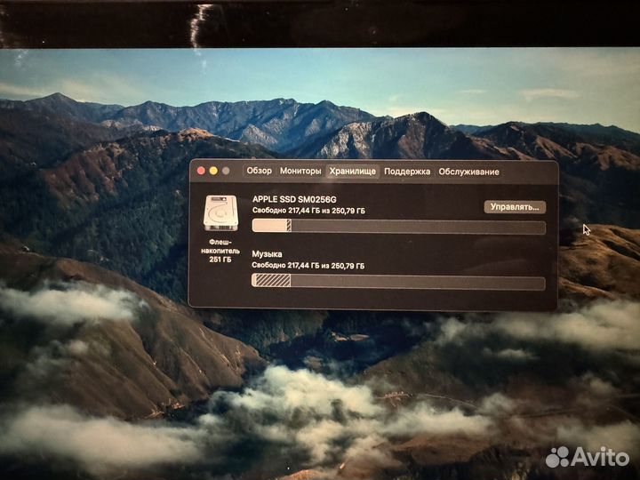 MacBook Pro 15 (2015, Retina)