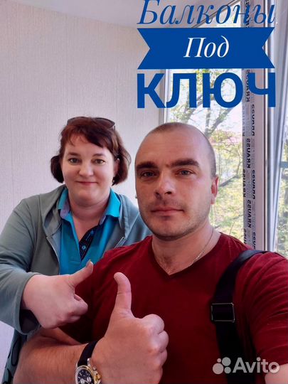 Остекление террас/Гарантия 5 лет