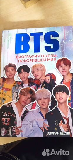 Биография bts