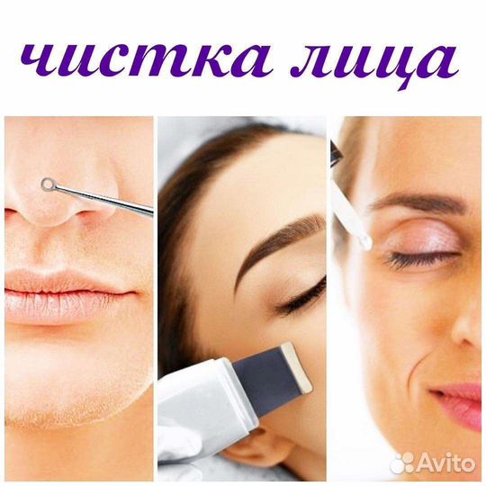 Косметолог в Пушкине