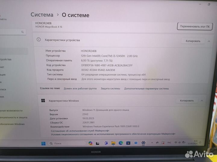 Ноутбук Honor BRN-F58 (L43)
