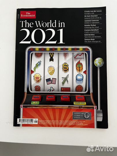 Журнал the Economist 