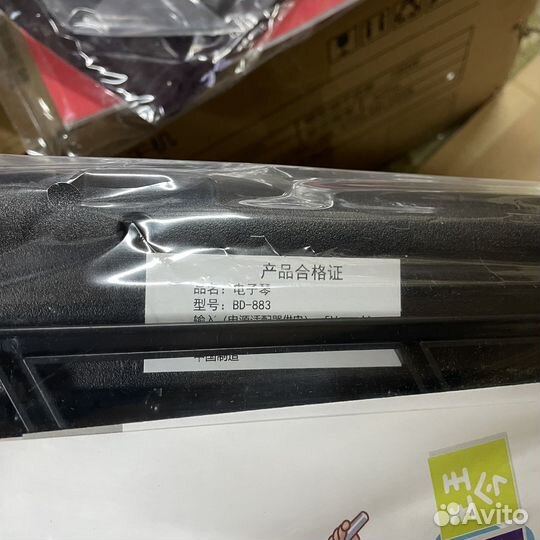 Электронное пианино 88 клавиш новое