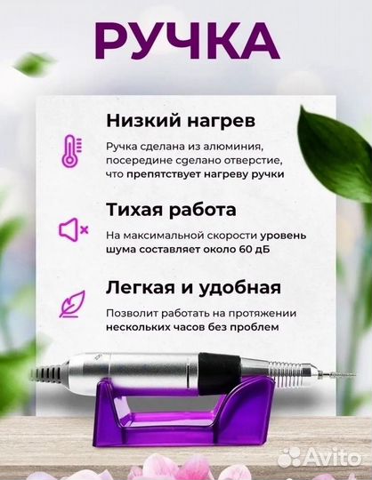 Аппарат для маникюра педикюра ногтей 45.000 оборот