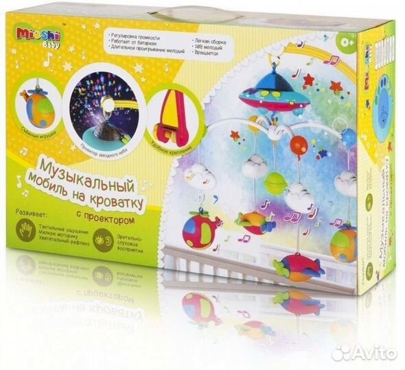 Музыкальный мобиль