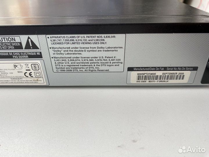 Blu-ray и DVD-плеер