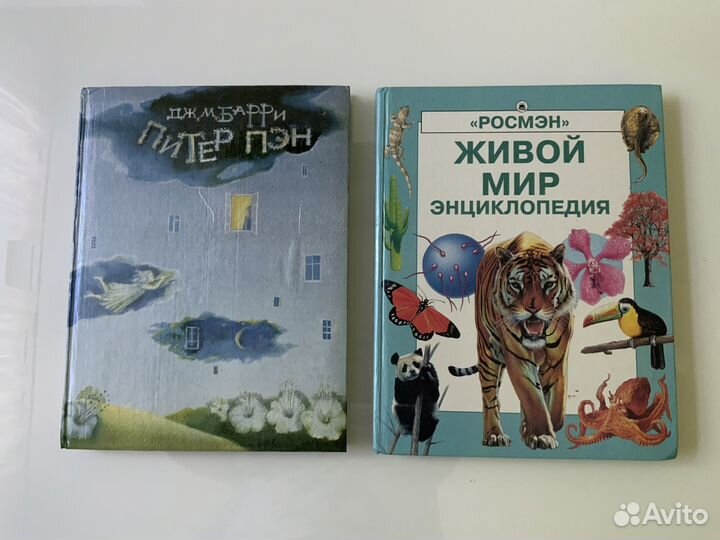 Книги детские