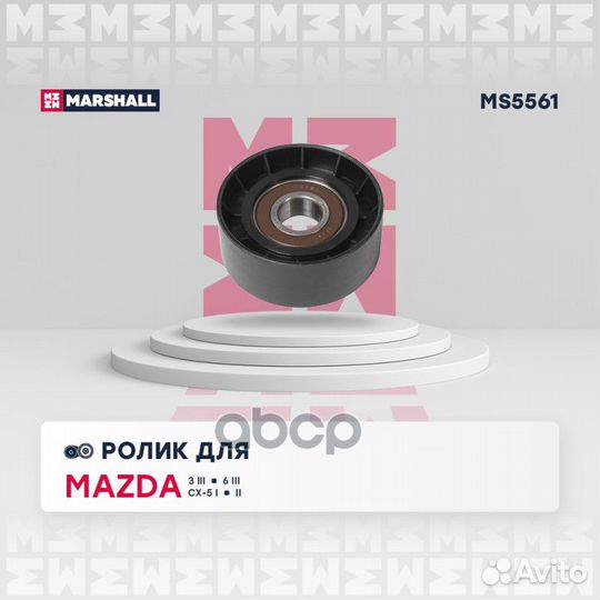 Ролик прив. ремня Mazda 3 III (BM) 13- / 6 III