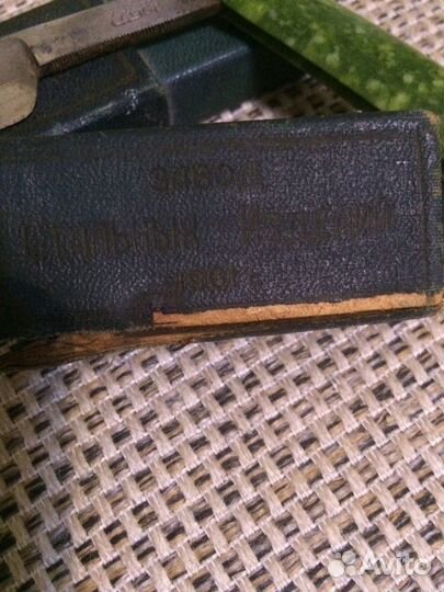 Опасная бритва Зажигалки 2000х